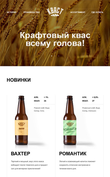Седона